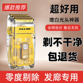 全身水洗理发店专用光头神器发廊电动剃须刀三网增白器专业剃须刀
