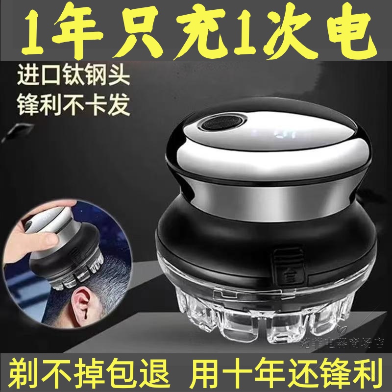 德国品质自助理发器家用剃光头神器专用自刮电推剪男士自己剪寸头