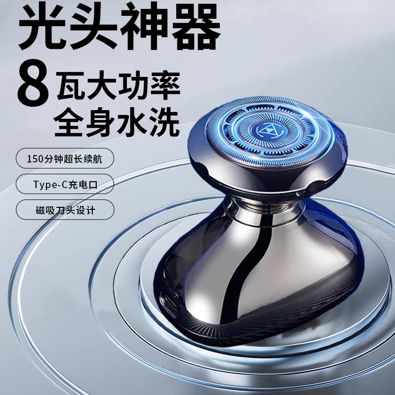 剃光头神器男士专用进口递光头理发器刮光头刮胡刀推光头剃须刀