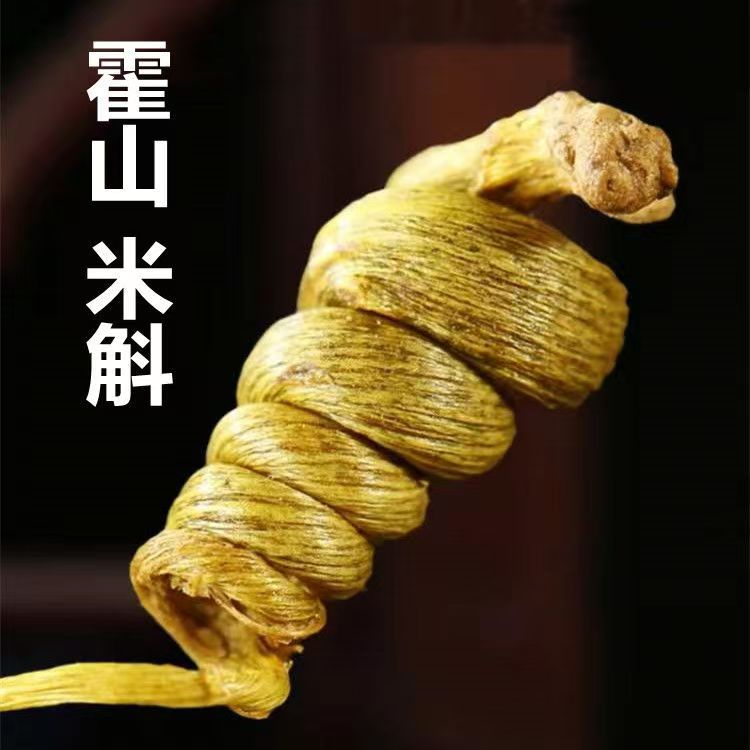 正宗霍山米斛龙头凤尾6年滋补养生霍山直发斛农直销走亲访友送礼