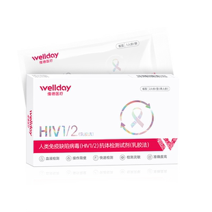 维德医疗艾滋病hiv检测纸梅毒性病血液唾液非四合一第四代自检