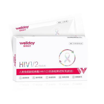 维德医疗艾滋病hiv检测纸梅毒性病血液唾液非四合一第四代自检