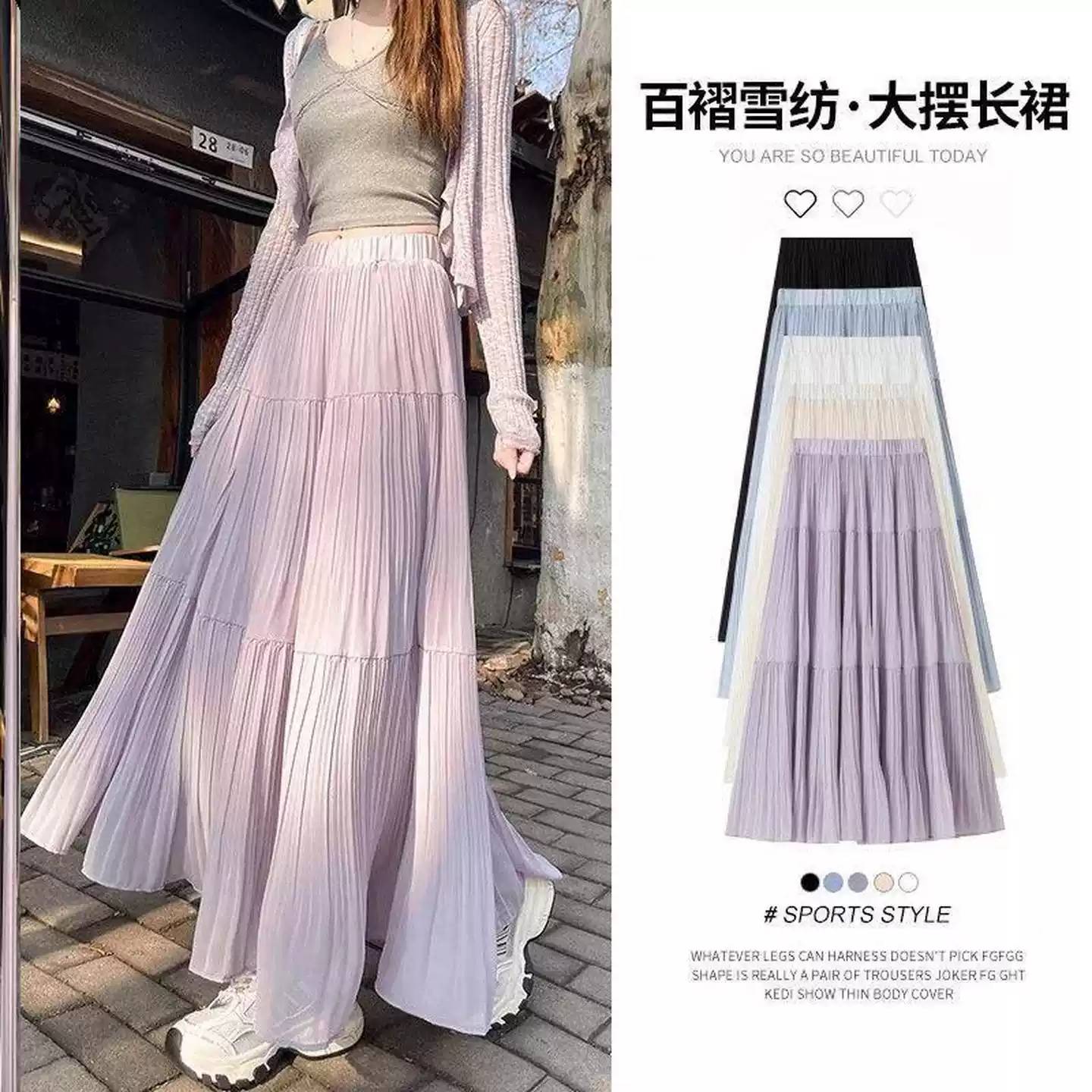 紫色压褶半身裙女2026春夏新款高腰显瘦a字遮胯大摆百褶长裙