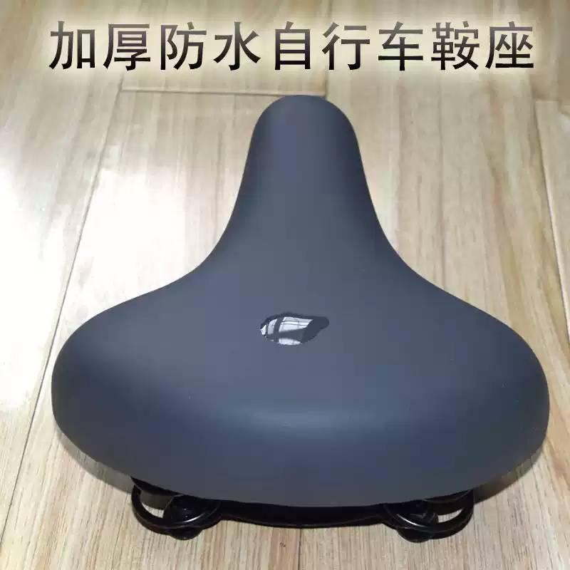 加厚普通自行车车座垫鞍座前坐垫座椅软坐垫双减震簧单车座垫大座