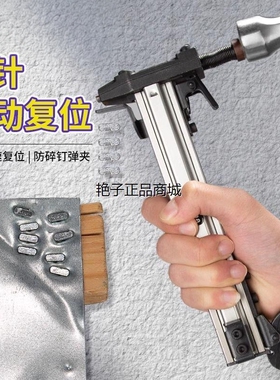 手动打钉枪钢钉枪ST18水泥墙木工专用排钉枪打钉子线槽神器