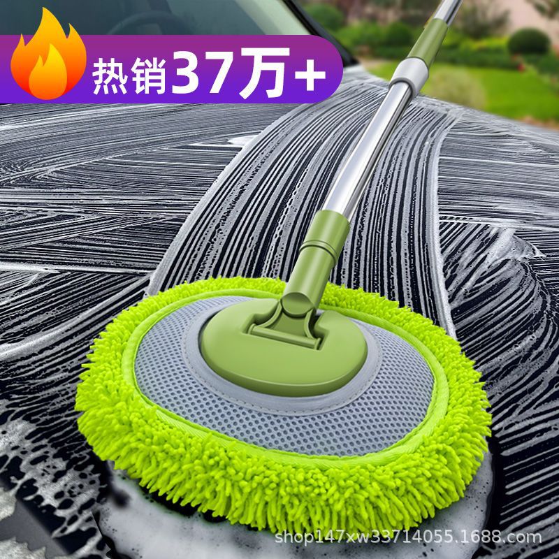 弯杆洗车拖把不伤车漆软毛伸缩车用汽车刷子专用神器洗车擦车工具