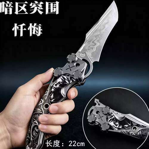 游戏周边武器模型22厘米弹跳忏悔合金金属工艺品摆饰玩具未开刃