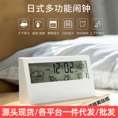 LED静音智能天气电子钟表ins桌面时钟万年历台式透明学生用小闹钟