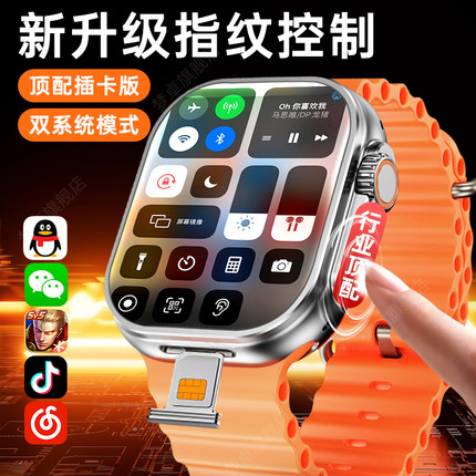 【华强北官方旗舰】S10ultra智能电话手表可插卡自由下载青少年