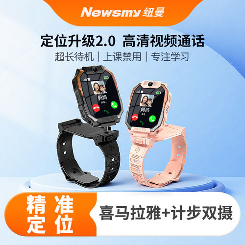 正品z10智能儿童电话手表可插卡定位WiFi多功能前后旋转双摄学生