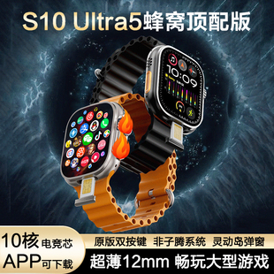 华强北S10 Ultra5蜂窝顶配版可插卡定位智能手表支持微信多功能