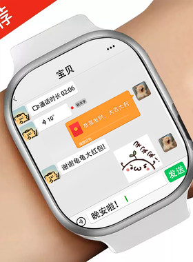 双系统华强北S10儿童智能电话手表WiFi多功能中小学生5g全网通