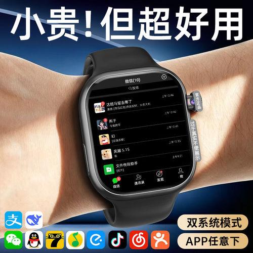 官方正品儿童电话手表可插卡5G全网通定位WiFi自由下载中小学生