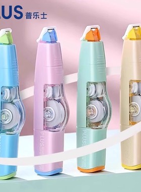 日本PLUS普乐士新款拼色系列限定修正带WHIPER MR智慧型滚轮撞色马卡龙可爱卡通学生涂改带可换替芯改字带6M