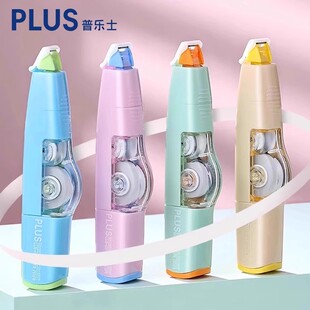 日本PLUS普乐士新款拼色系列限定修正带WHIPER MR智慧型滚轮撞色马卡龙可爱卡通学生涂改带可换替芯改字带6M