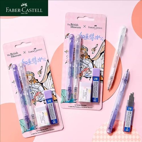 辉柏嘉大英博物馆联名2b涂卡铅笔