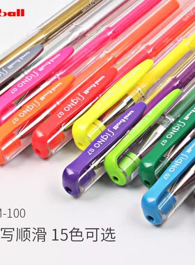 日本uni三菱um-100中性笔 三菱0.5mm学生考试办公用红蓝黑色水笔 荧光彩色0.7中性笔 金银色0.8签字水笔um100