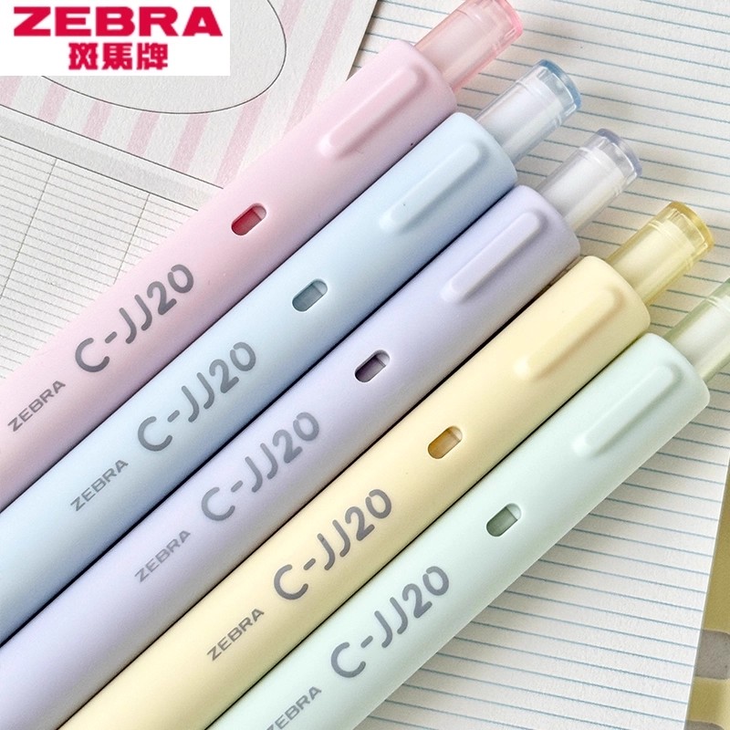 斑马JJ20云朵限定按动中性笔