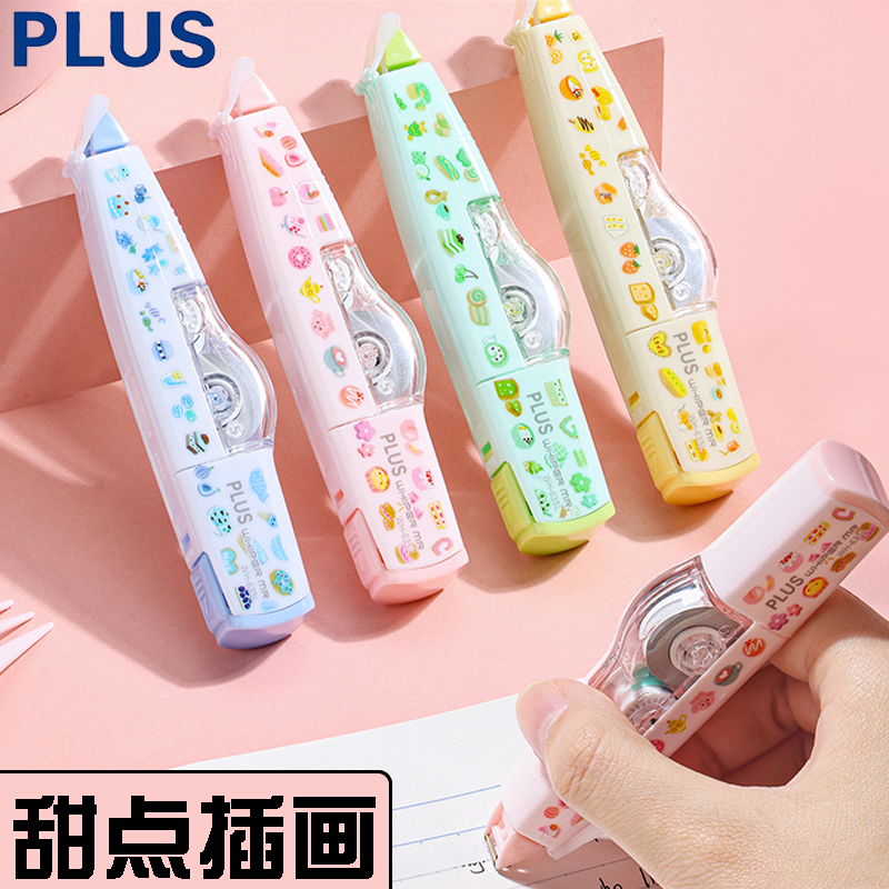 日本PLUS普乐士修正带限定SWEETS