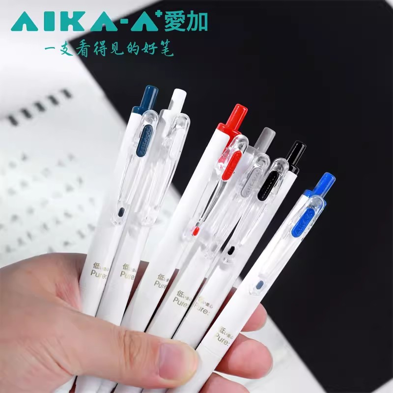 爱加低重心按动中性笔AK15