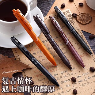 日本ZEBRA斑马JJ15复古色咖啡限定中性笔复古笔SARASA摩卡拿铁星冰乐coffee按动式水笔暗彩色0.5mm手账签字笔
