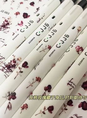 DIY干枯玫瑰限定日本zebra斑马中性笔JJ6玫瑰与诗日系按动笔0.5速干黑色刷题考试笔小白笔虹彩c-jj6签字笔
