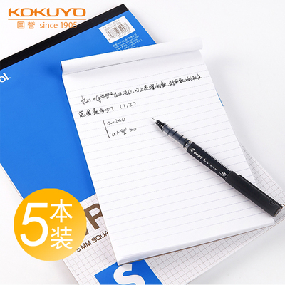 国誉a4横格商务办公竖翻笔记本子