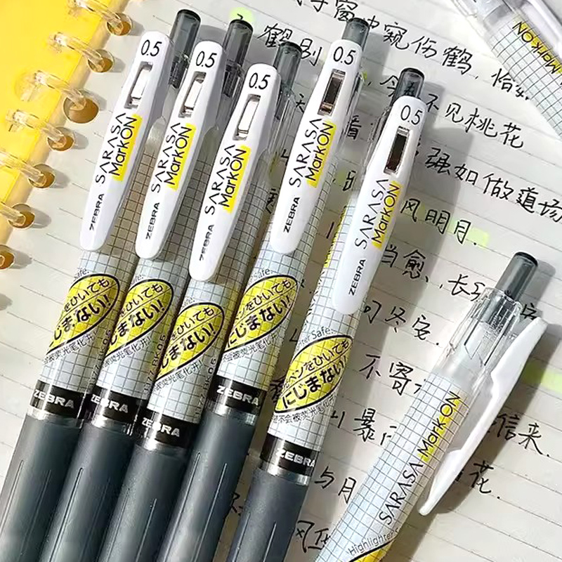 斑马按动速干不晕染中性笔