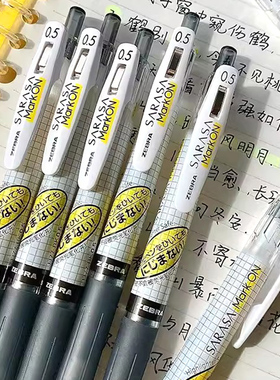 日本zebra斑马JJ77格子速干中性笔JJ15笔芯黑红蓝色0.4按动水笔学生用考试0.5不晕染墨迹旗jjs77舰店官网正品