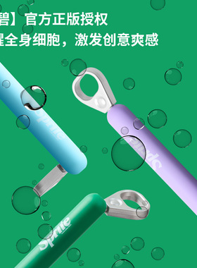 KACO雪碧联名款灵悦拉环中性笔POPUP创意高颜值按动式0.5MM绿蓝紫渐变杆学生黑色水笔可口可乐刷题办公签字笔