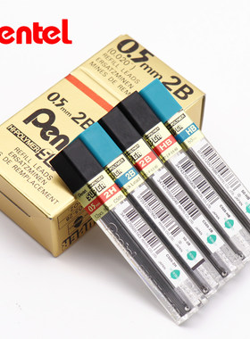 日本派通c505活动铅芯2hhb2bHB