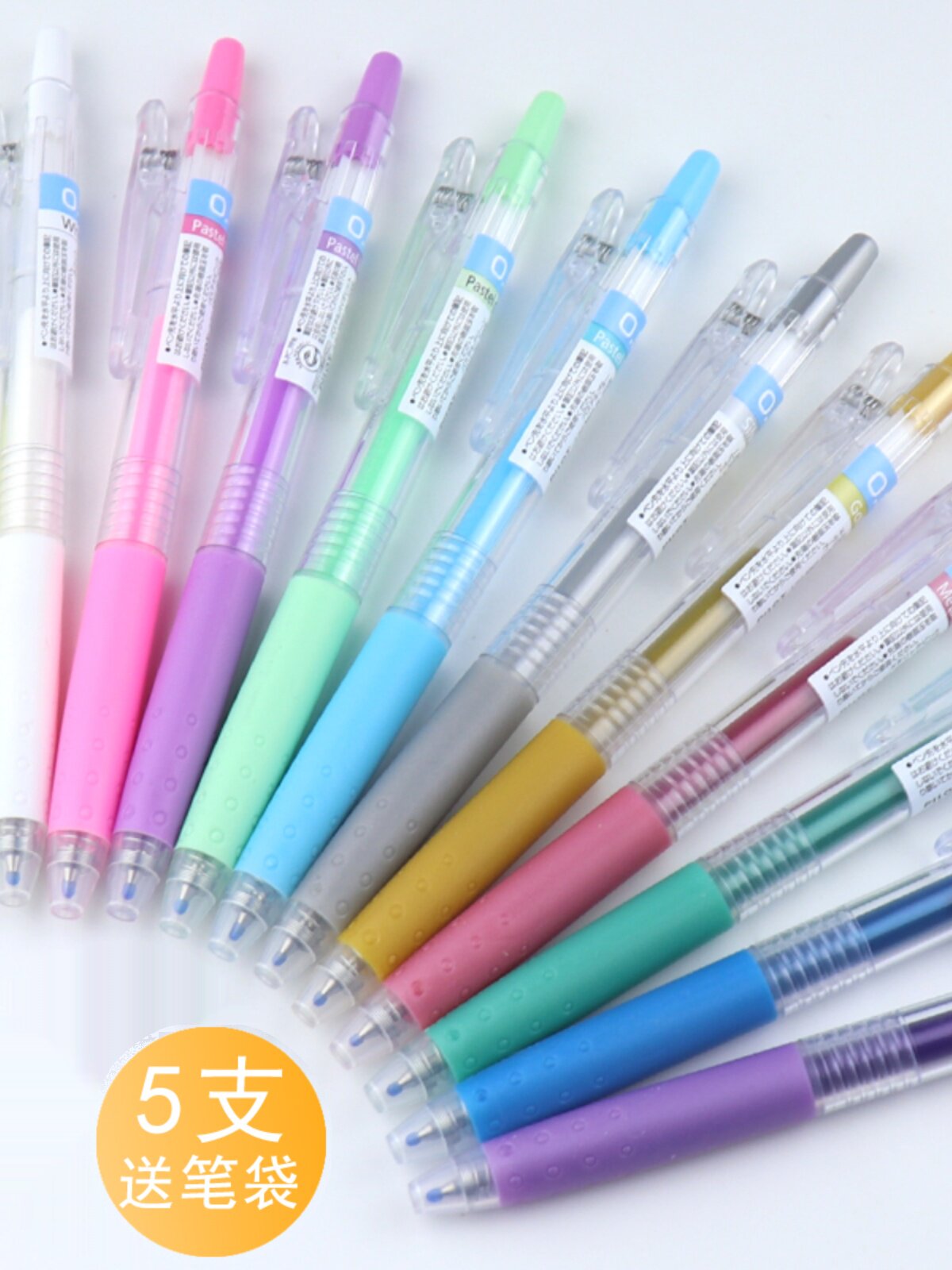 包邮 日本进口pilot百乐Juice果汁笔金属色 珠光色 0.5mm彩色手帐学生用按动中性笔水笔彩色10EF