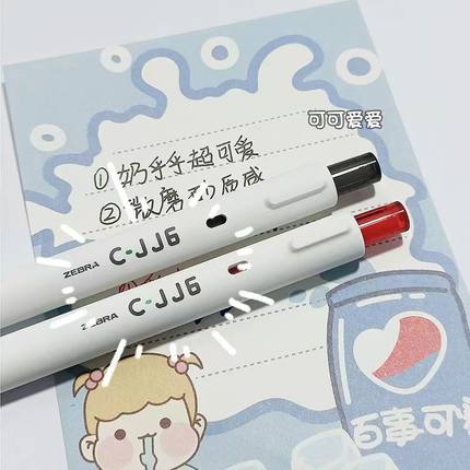 zebra斑马中性笔C-JJ6刷题笔按动笔小红书推荐考试学生用红笔彩色水笔0.5mm黑笔速干奶白色简约官方旗舰店