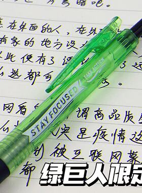 新品Kookei限定中性笔库专注自勉绿巨人黑色联名限量版小清新小众日本ZEBR斑马JJ15同款刷题考试按动水笔0.5
