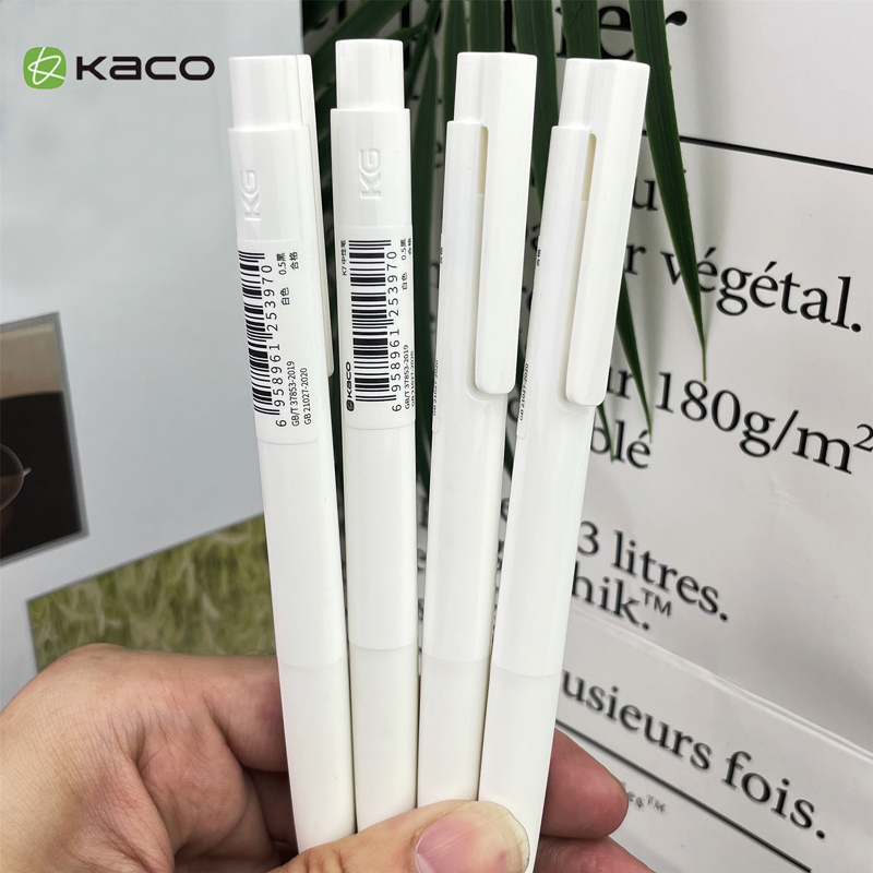 KACO大容量速干高颜值白杆中性笔