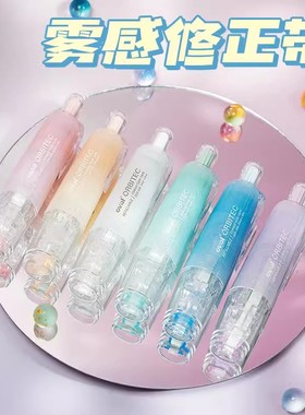 台湾OVAL欧文全新雾感修正带高颜值雾色可换替芯360度旋转头按动型涂改带6m大容量学生用笔式改正带进口替芯