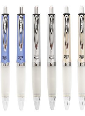 日本原装进口uni三菱软握胶中性笔0.7mm粗软握胶按动速干签字舒适软握笔UMN-207GG黑色水笔可换芯0.5mm