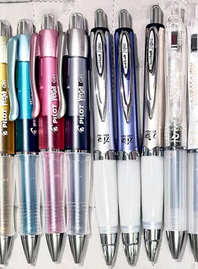 UNI三菱黑笔软握胶圆珠笔SXN-1000舒适软握笔207GG斑马速干中性笔JJZ49百乐BL-415V按动水笔签字笔0.7