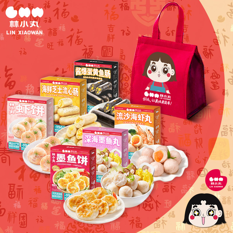 芝士鱼豆腐手工正宗关东煮豆捞麻辣烫空气炸锅火锅食材丸子林小丸