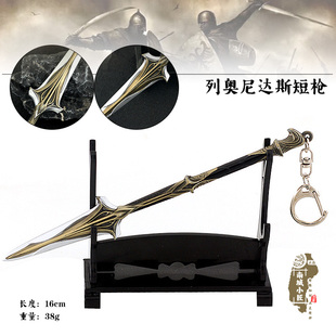 刺客信条列奥尼达斯短矛奥丁之枪冈尼尔奥丁永恒之枪武器模型挂件