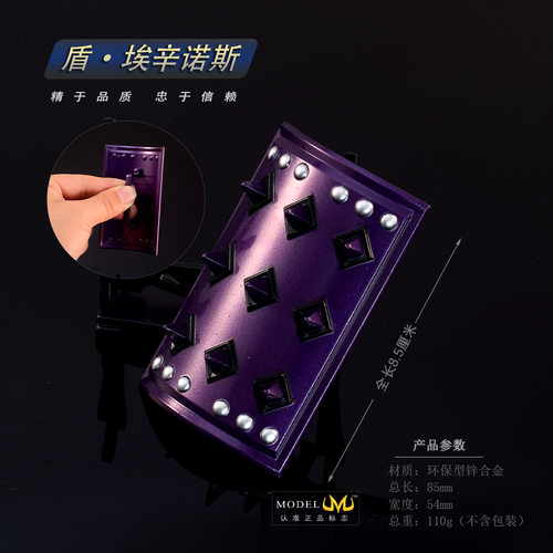魔兽世界全套兵器金属玩具 蛋刀蛋盾折戟壁垒盾牌霜之哀伤剑摆件