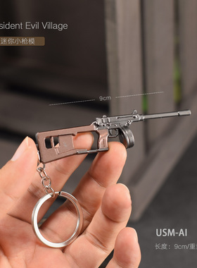 生化危机8周边迷你小枪全套枪械挂件 1/12兵人小枪USM-AI步枪挂件