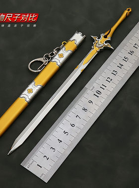 避尘宝贝塑料魔道小蓝忘机兵器