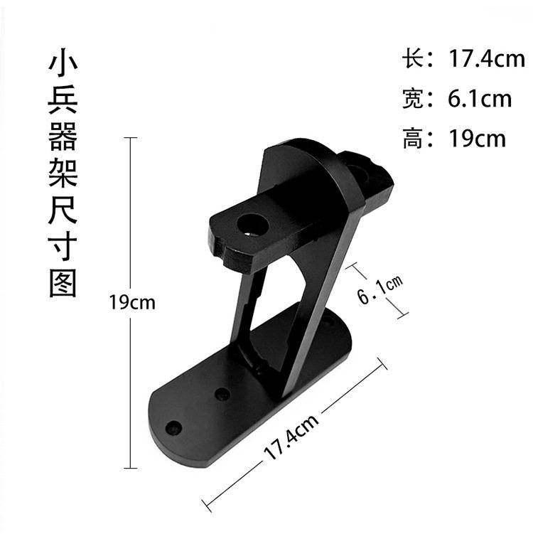小武器展架 木质武器架 小刀架 立式专用展架 微兵器立体支架