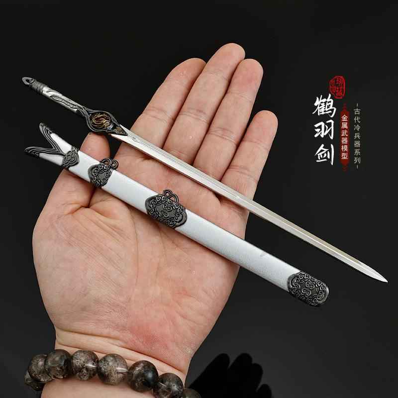 1/6适配暗河周边武器模型 苏昌河同款鹤羽剑 迷你金属古风小剑