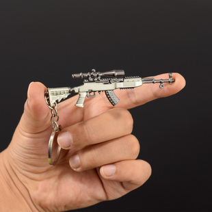 和平精英周边枪玩具 迷你小枪钥匙扣挂件 SKS枪吃鸡枪金属小模型