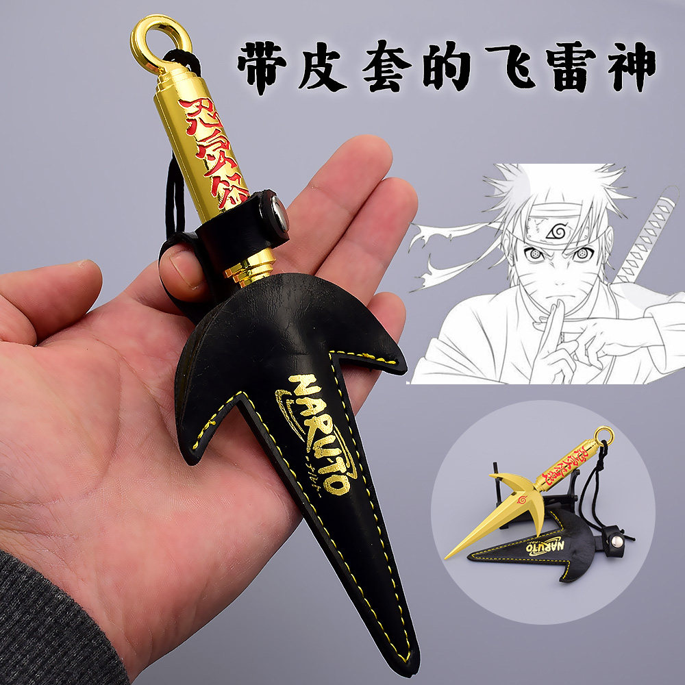火影忍者动漫全套阿斯玛飞雷神龙刃苦无武器模型全金属摆件送展架