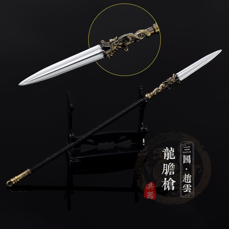古代冷兵器模型三国武器赵云龙胆枪亮银枪赵子龙长枪玩具模型金属