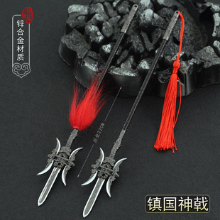动漫周边手办武器荒天帝石昊镇国神戟22CM全金属工艺品小摆件模型