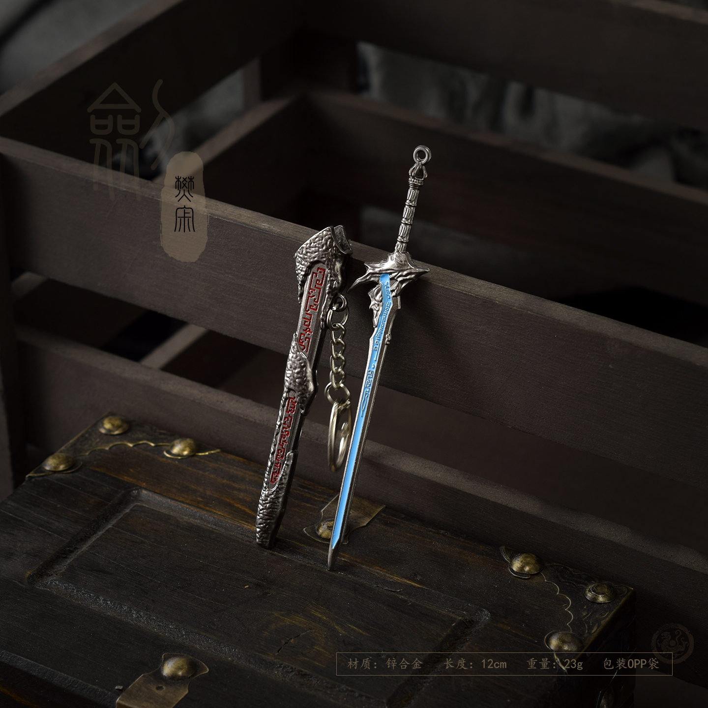 古代微兵器模型 古剑焚寂剑合金玩具 1/12古风小武器金属造景摆件